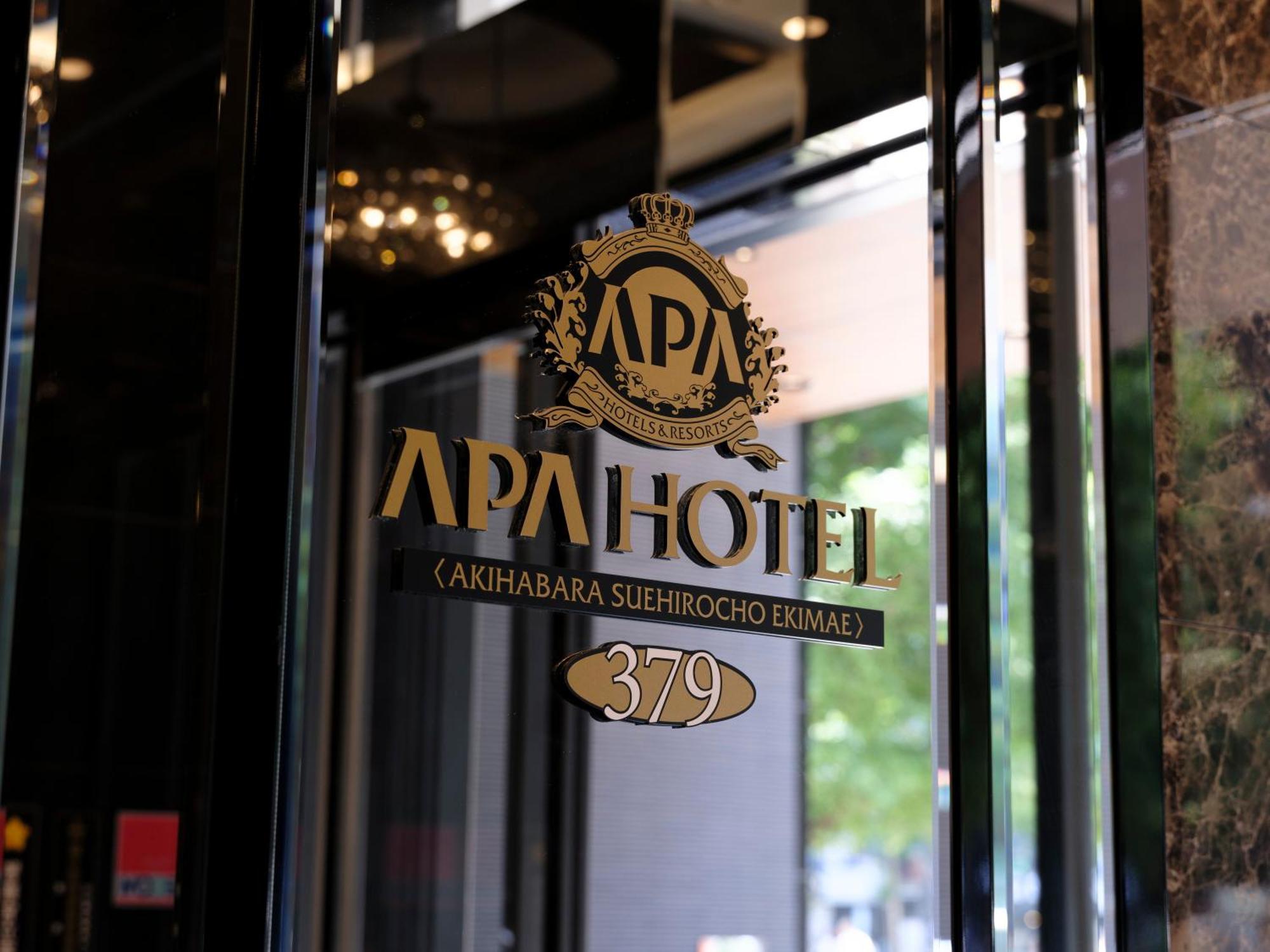 Apa Hotel Akihabarasuehirocho Ekimae -Electric Town- 도쿄 외부 사진