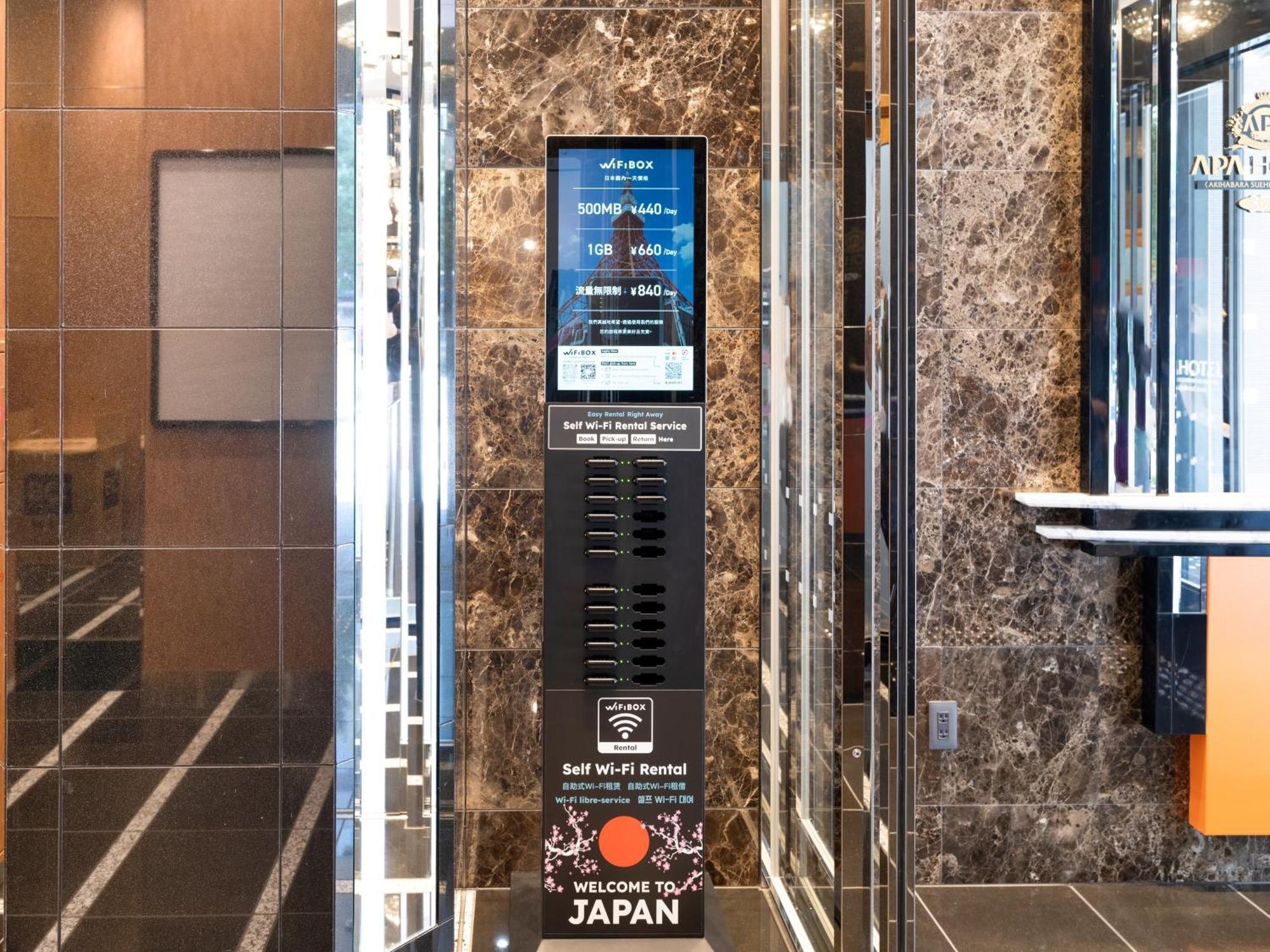 Apa Hotel Akihabarasuehirocho Ekimae -Electric Town- 도쿄 외부 사진